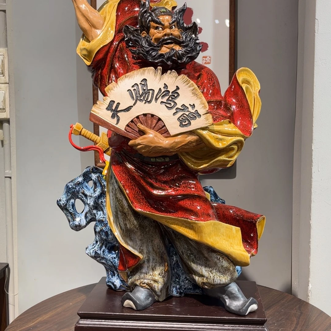@***义陶瓷天赐鸿福石湾陶