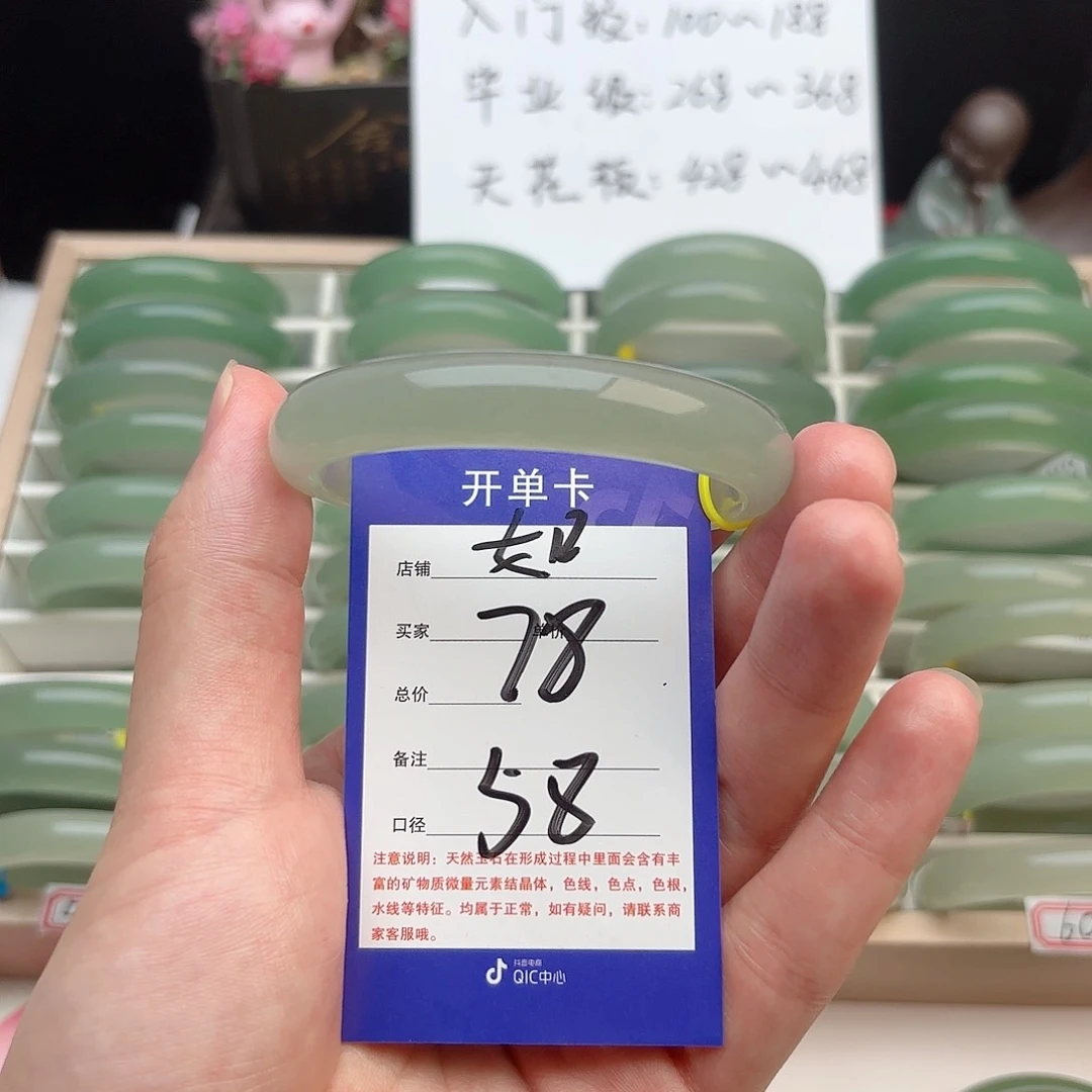 石英质玉手镯未镶嵌