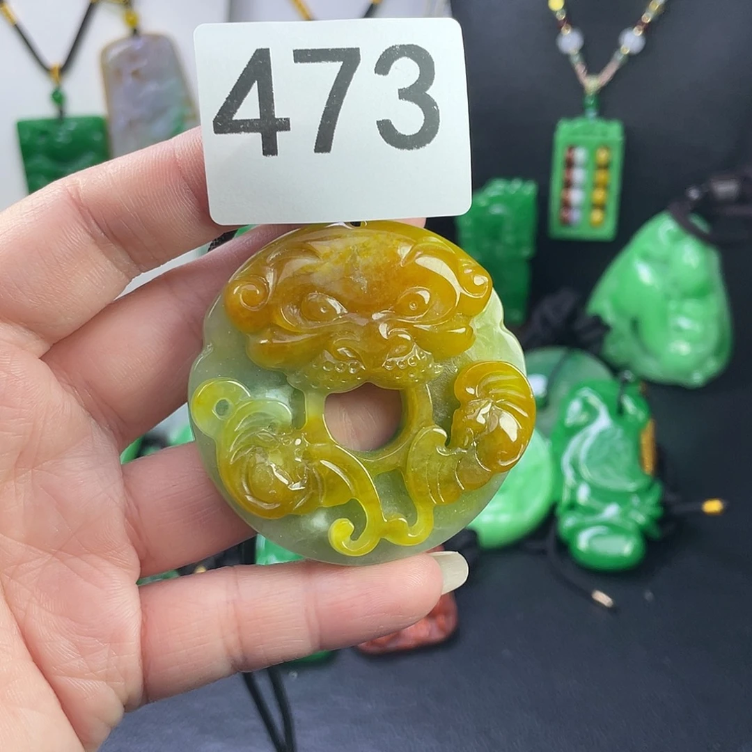 翡翠未镶嵌吊坠(赠链)