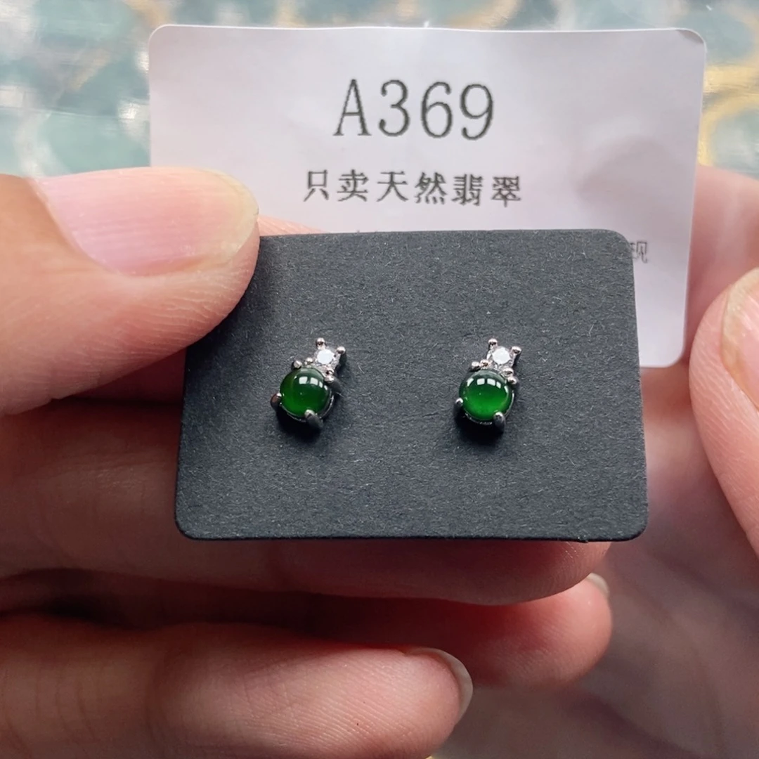 【闪购商品】翡翠未镶嵌吊坠(不含链)