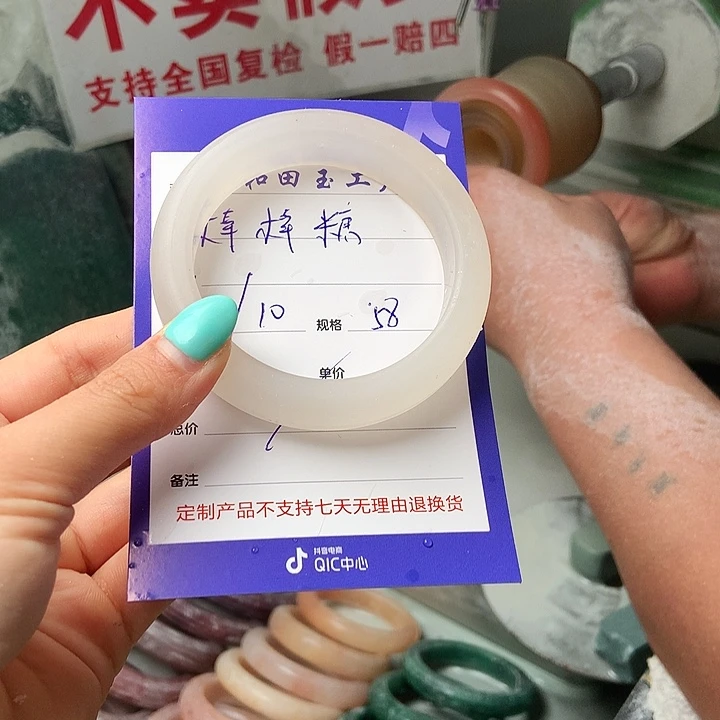 棒***糖石英质玉未镶嵌手镯
