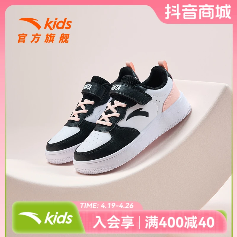 安踏儿童女小童板鞋2025新款舒适透气防滑耐磨儿童休闲低帮板鞋潮