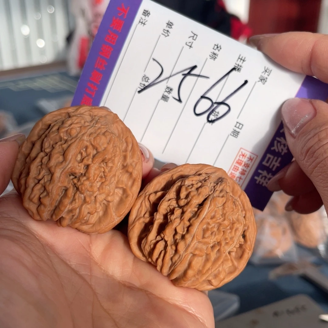 楚***界把件核桃41左右野生四座楼全品