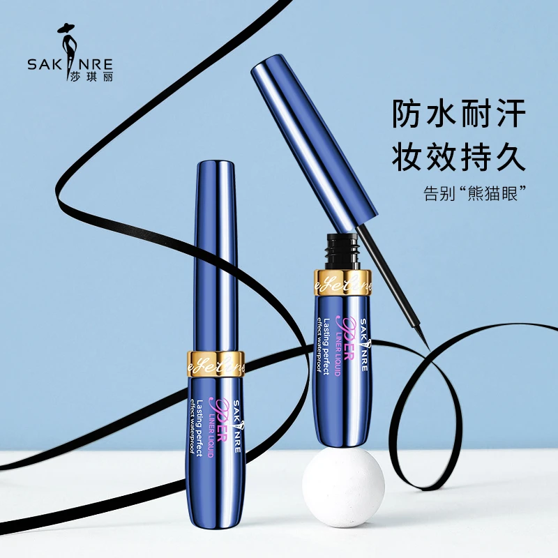 SAKINRE/莎琪丽防水防汗不晕染眼线液持久速干不掉色新手眼线液笔