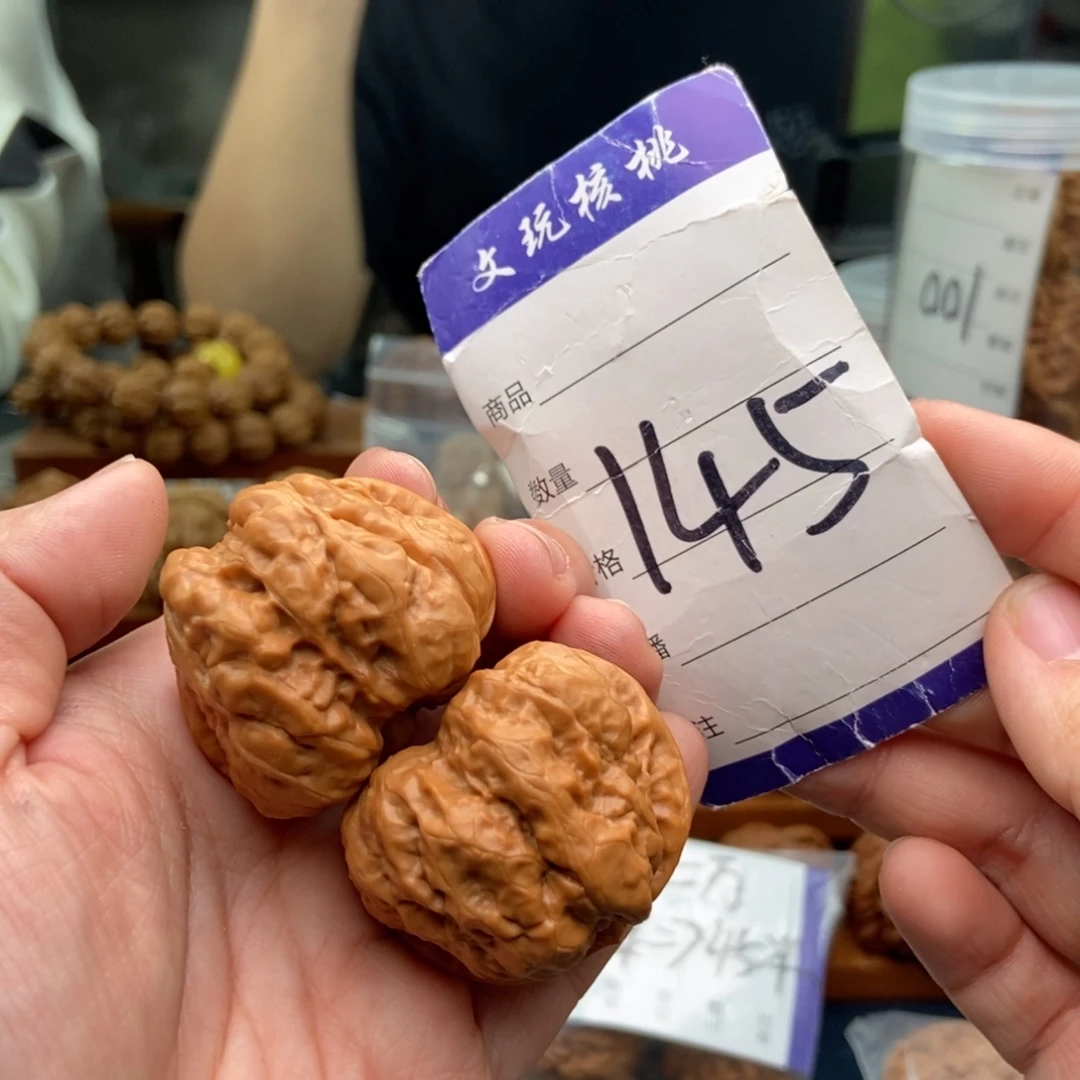 文玩核桃把件38蛤蟆头