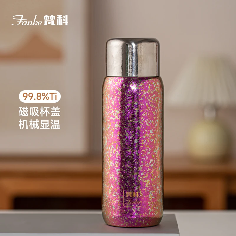 Fanke/梵科纯钛保温杯500mL机械显温无缝一体磁吸焖泡便携水杯