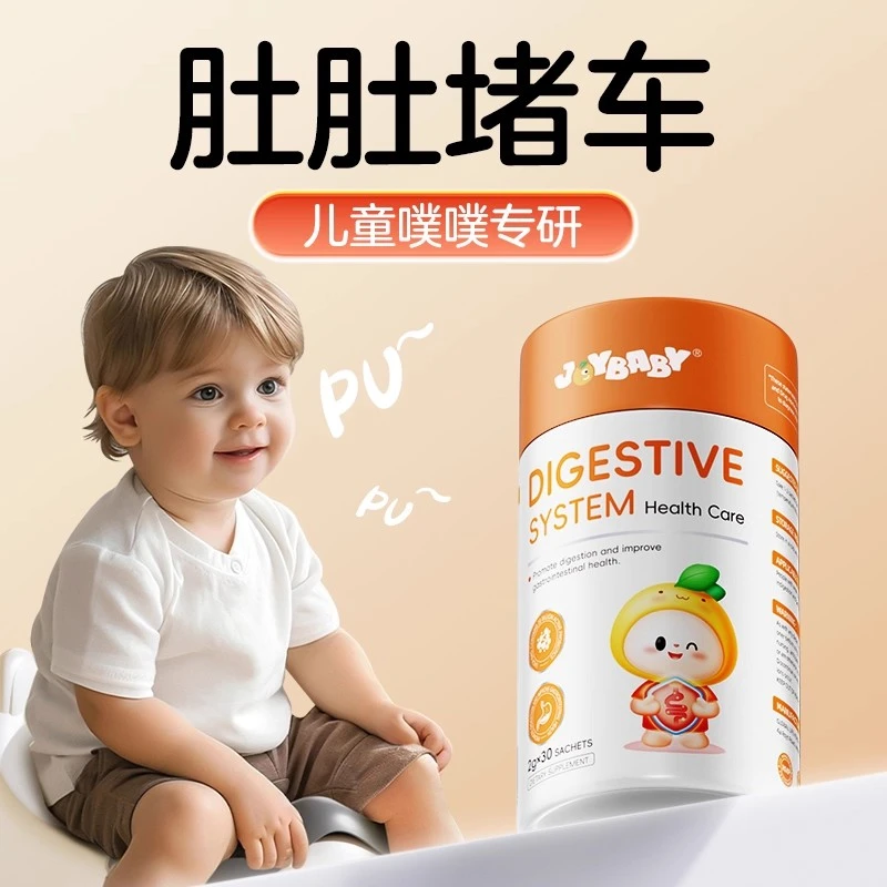 【便便专研】 joybaby乳果糖+200亿儿童肠胃益生菌守护宝宝肠道健康