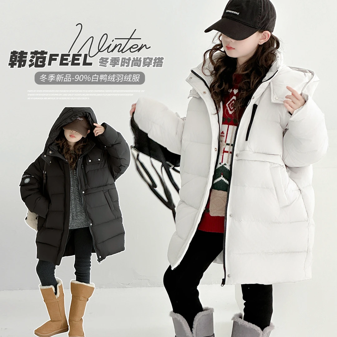 儿童羽绒服2025冬季保暖中长款女孩连帽羽绒外套90白鸭绒羽绒棉袄