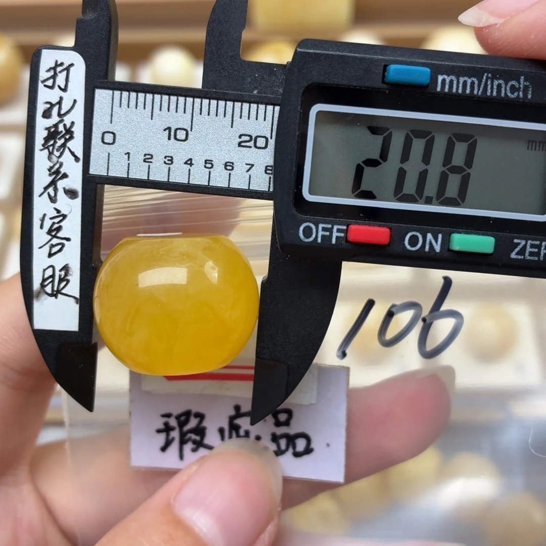未镶嵌蜜蜡裸石微瑕