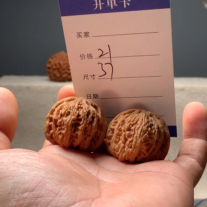 文玩核桃吊坠老款密纹文玩核桃