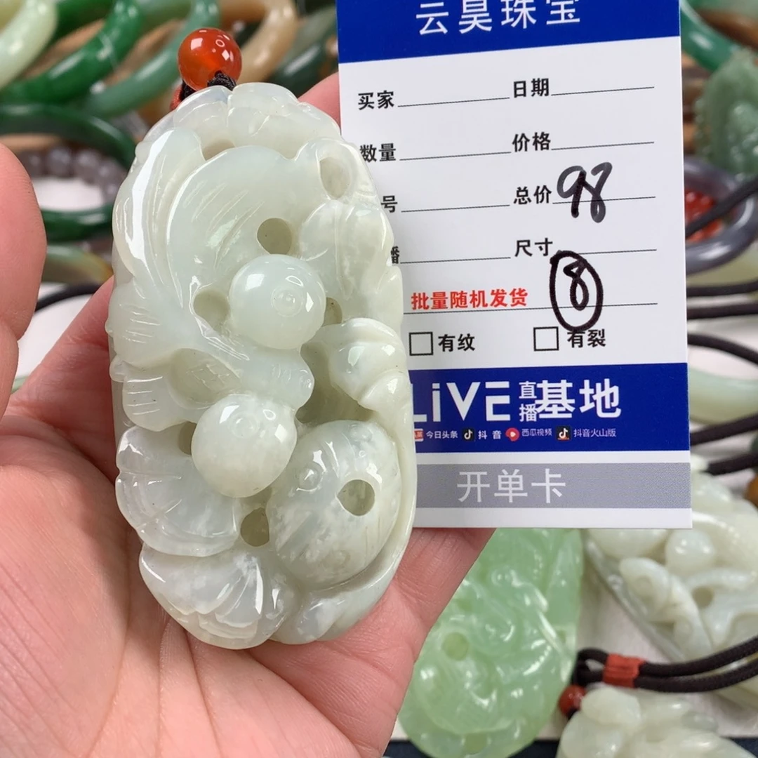 岫玉手把未镶嵌小*点手把