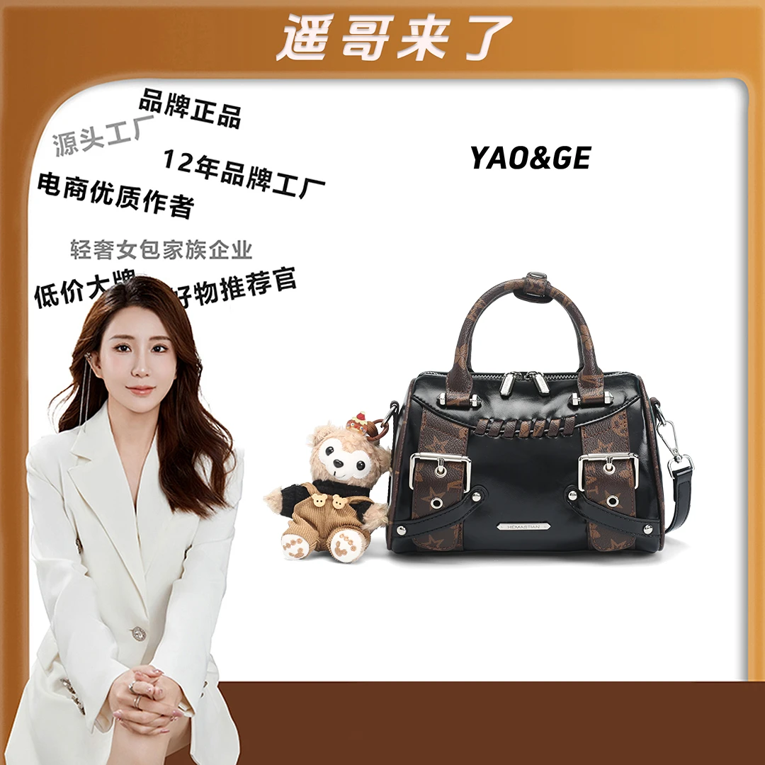 【遥哥定制】新款小众百搭复古撞色拼接印花单肩斜挎女包-4052