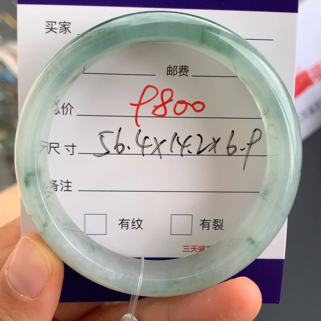 翡翠未镶嵌手镯翡翠手镯