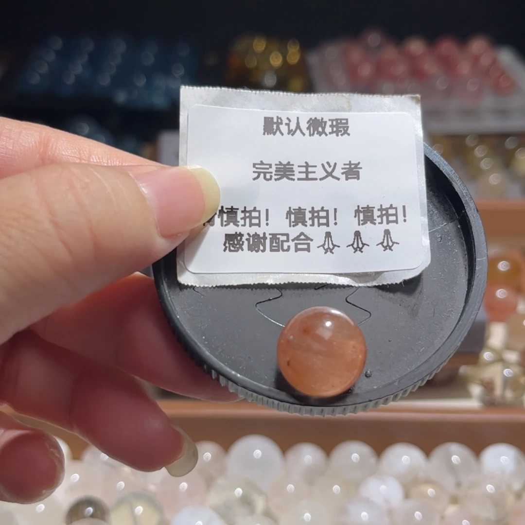 未镶嵌水晶吊坠(不含链)兔毛13.7