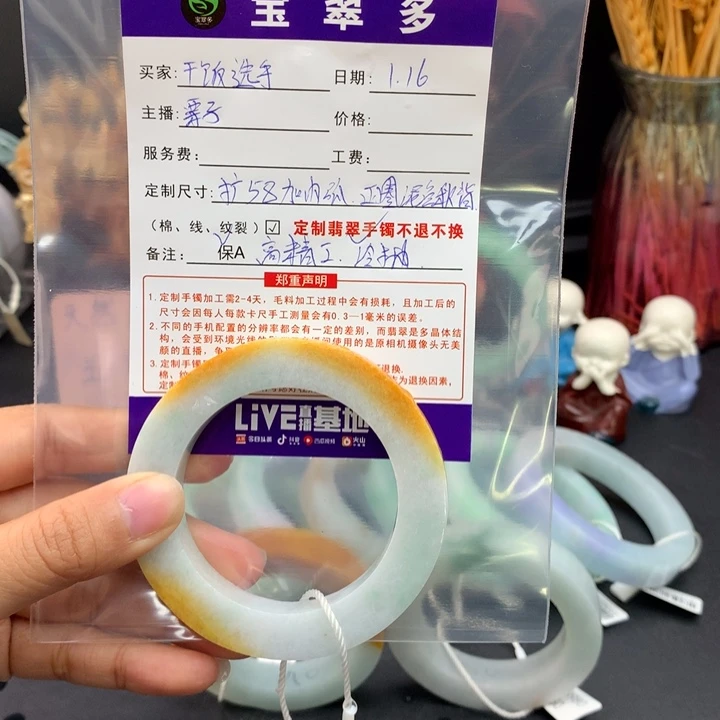 定制翡翠正圈未镶嵌干****?