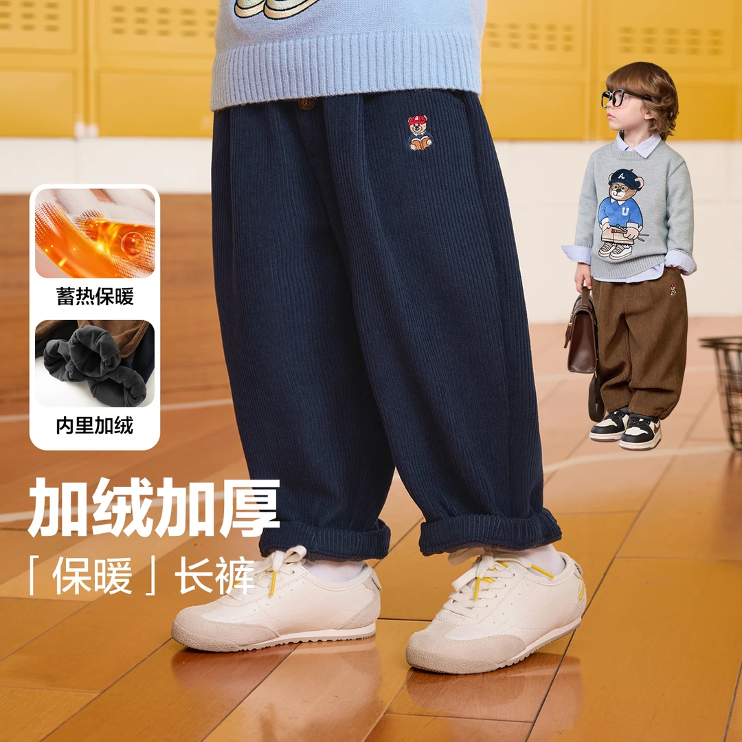 【小熊系列啃条加厚保暖】右欧男童加绒休闲裤子冬季儿童宝宝U16754