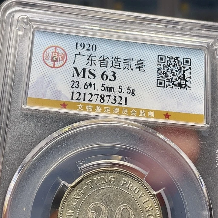 银用****8如图所说的一个