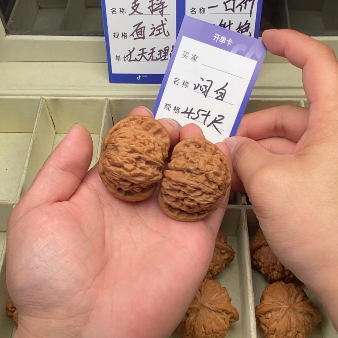 文玩核桃把件闷白（45尺寸）