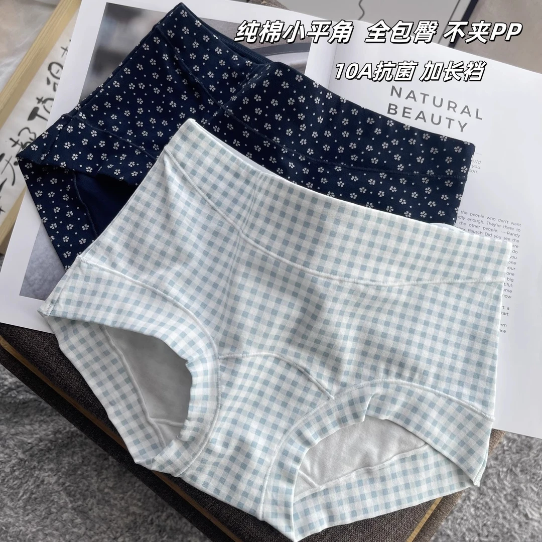 内裤女生纯棉2025新款10A抗菌加长裆女款全棉夏季薄款女士平角裤