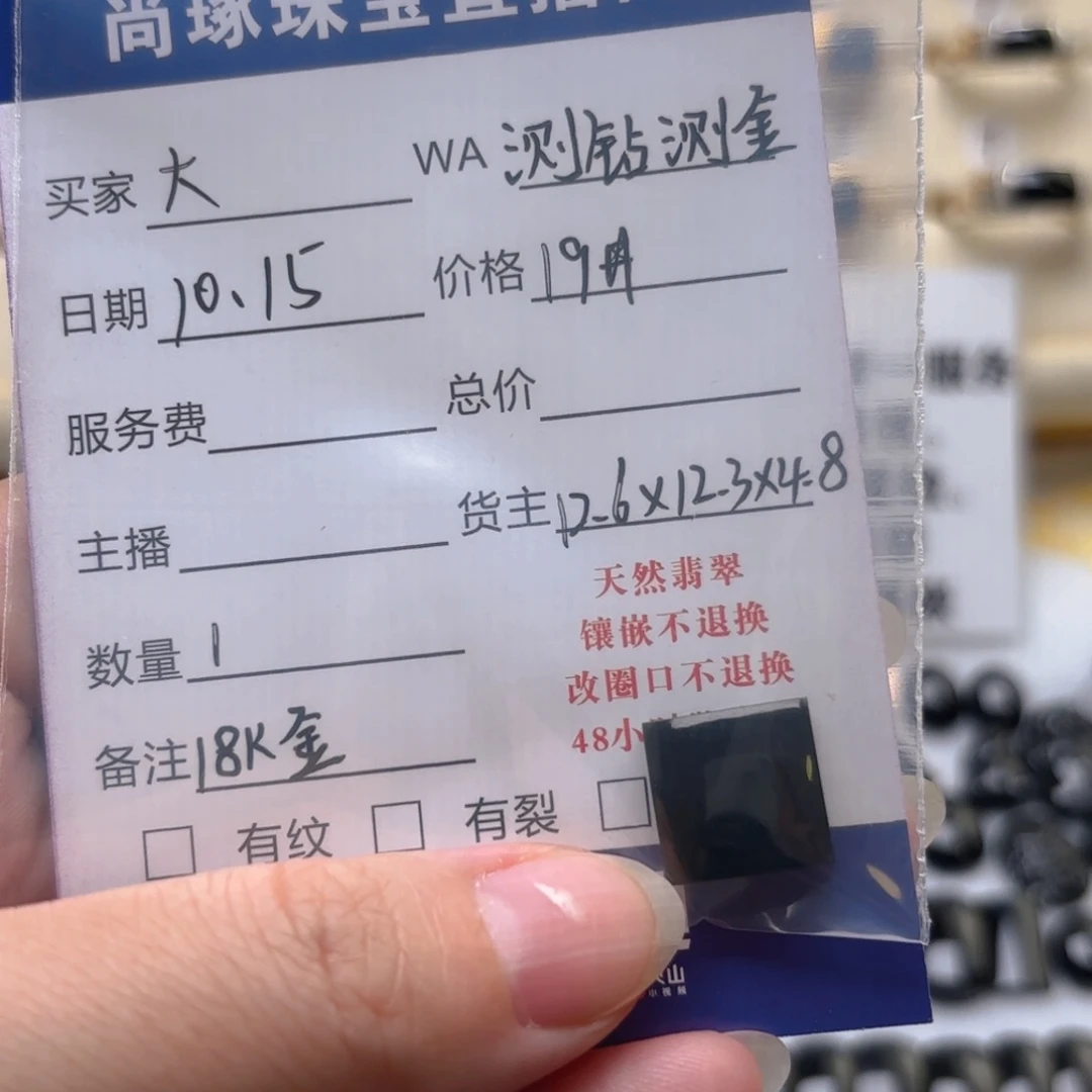 大***子翡翠18K金镶嵌戒指缅甸翡翠