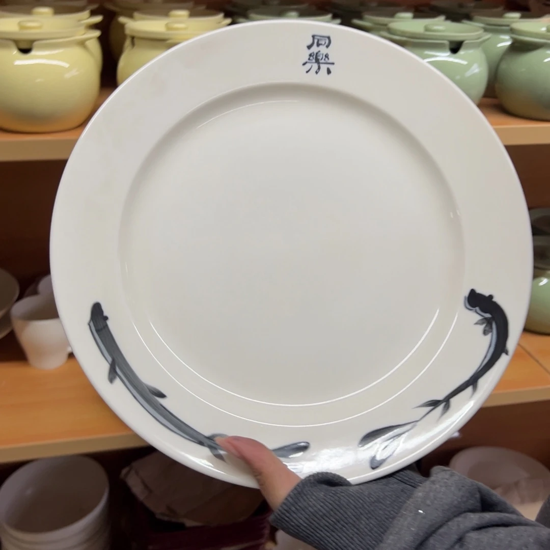 新骨瓷094瑕疵慎拍 暖白 双鱼同樂 12寸平盘