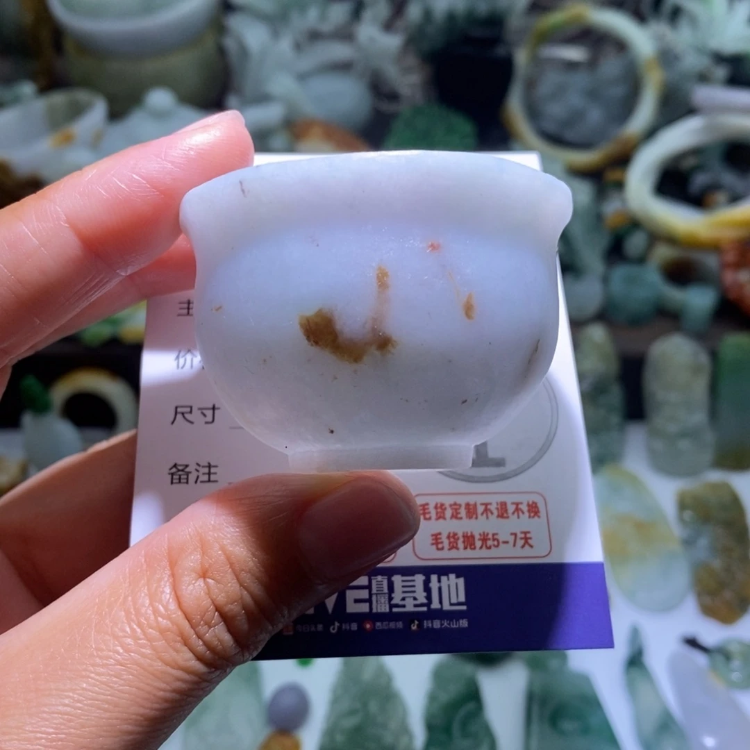 定制翡翠未镶嵌毛货