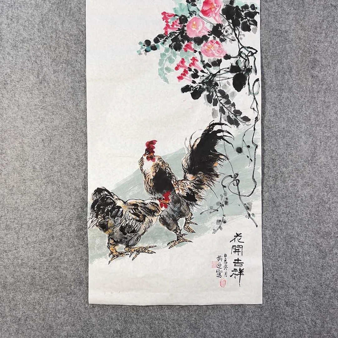 国画498 牡丹之花之叶的颜色与叶