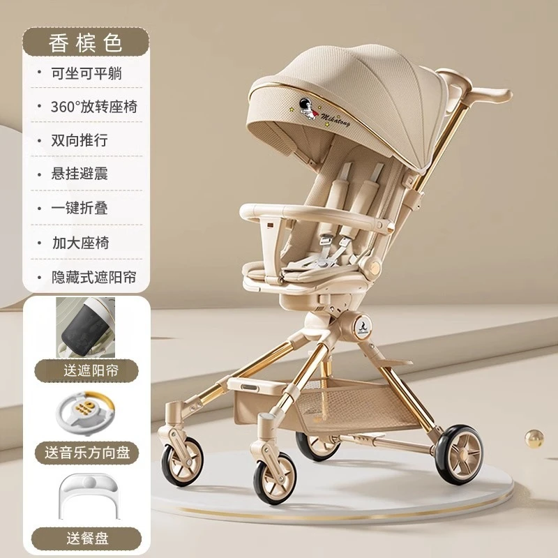 宝宝高景观双向手推车溜娃神器可坐可躺铝合金轻便折叠