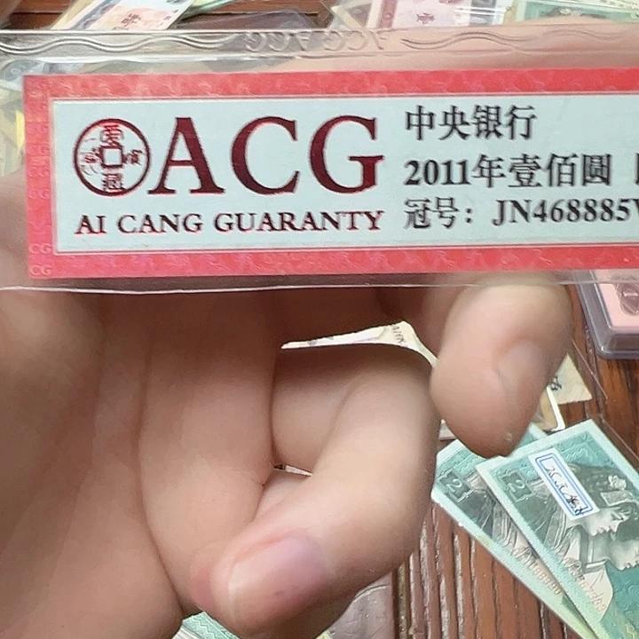农***烤其他普通金属纸币。