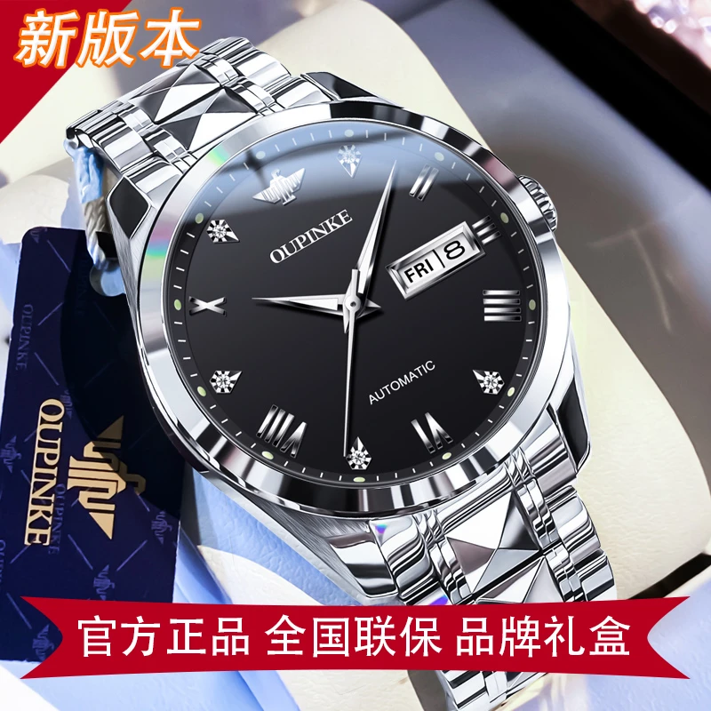 2025瑞士认证品牌新款手表男士男款机械表正品防水男式网红手表男