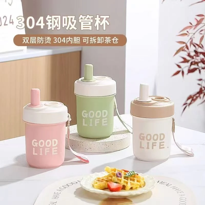 粗吸管喝粥杯大口径保温早餐杯外带豆浆杯燕麦杯冲牛奶专用杯子水