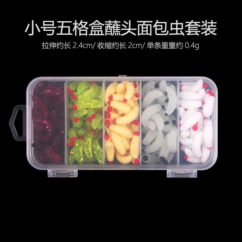 批发鱼饵套装路亚仿生饵2.4cm/0.4g面包虫夜光蘸头五色套装125条