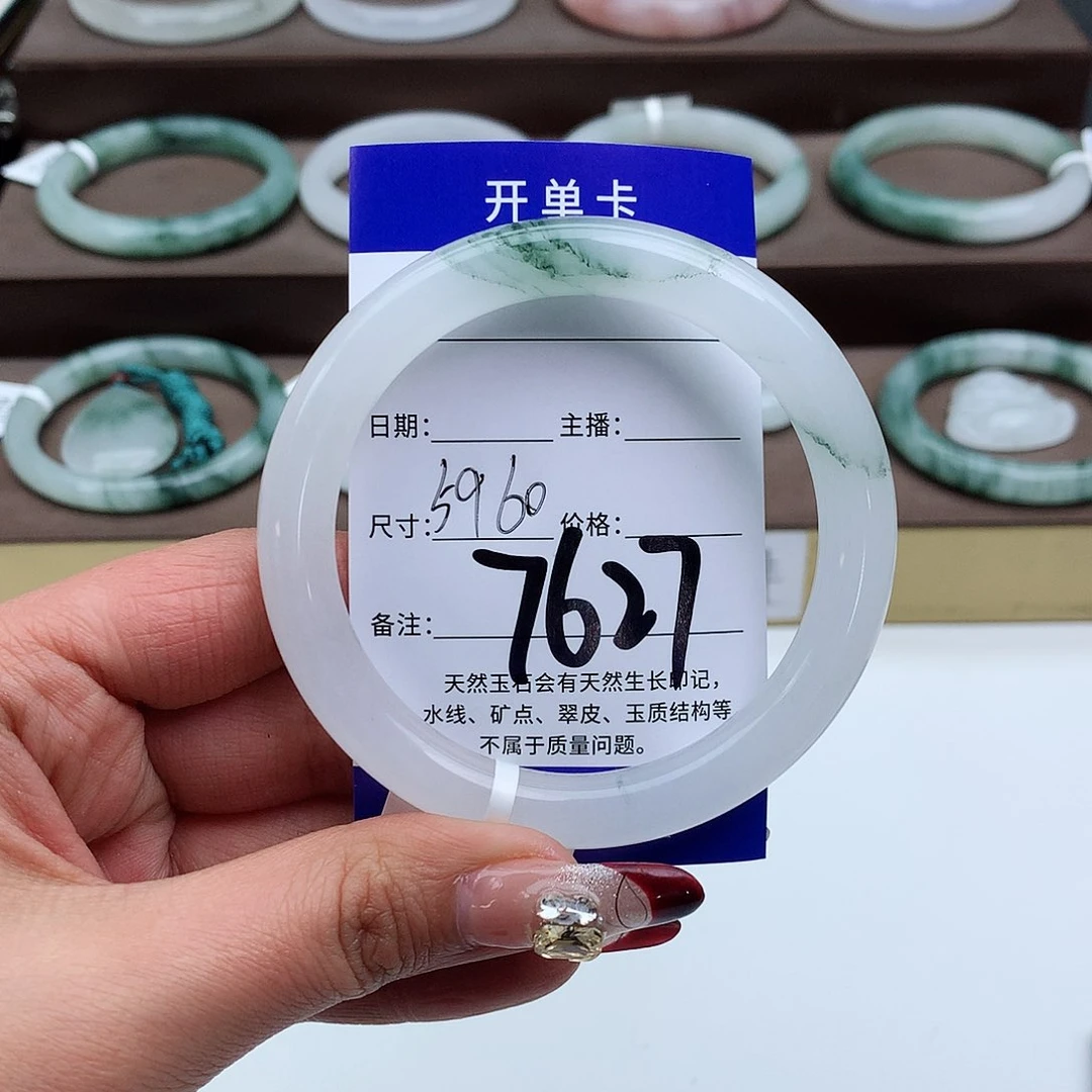 石英质玉手镯未镶嵌今****睡