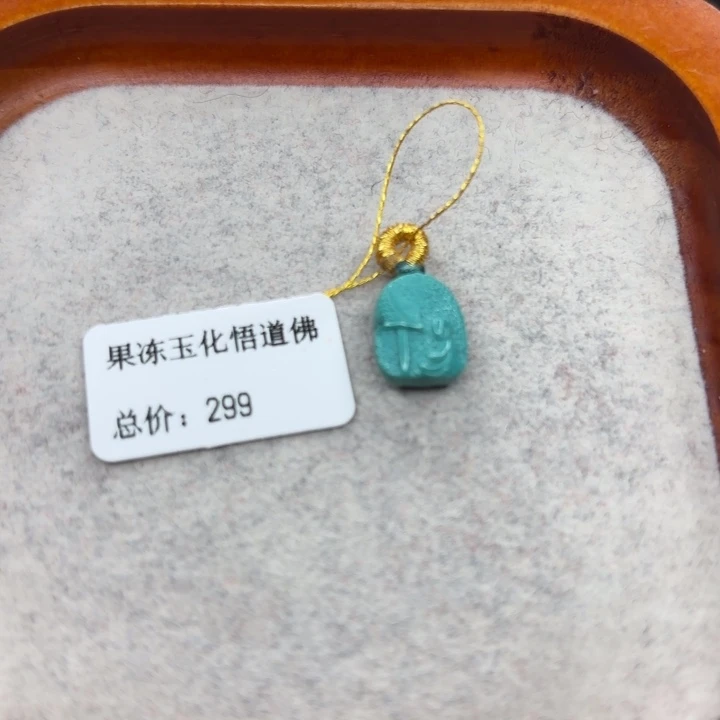 绿松石未镶嵌手链