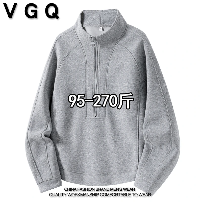 VGQ男士立领半拉链卫衣秋季款加肥大码胖子百搭宽松纯色休闲上衣
