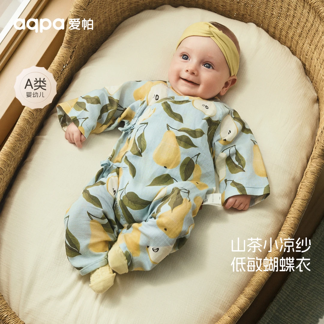【冰糖雪梨】aqpa爱帕宝宝儿童夏季蝴蝶连体衣婴幼儿新生儿哈衣
