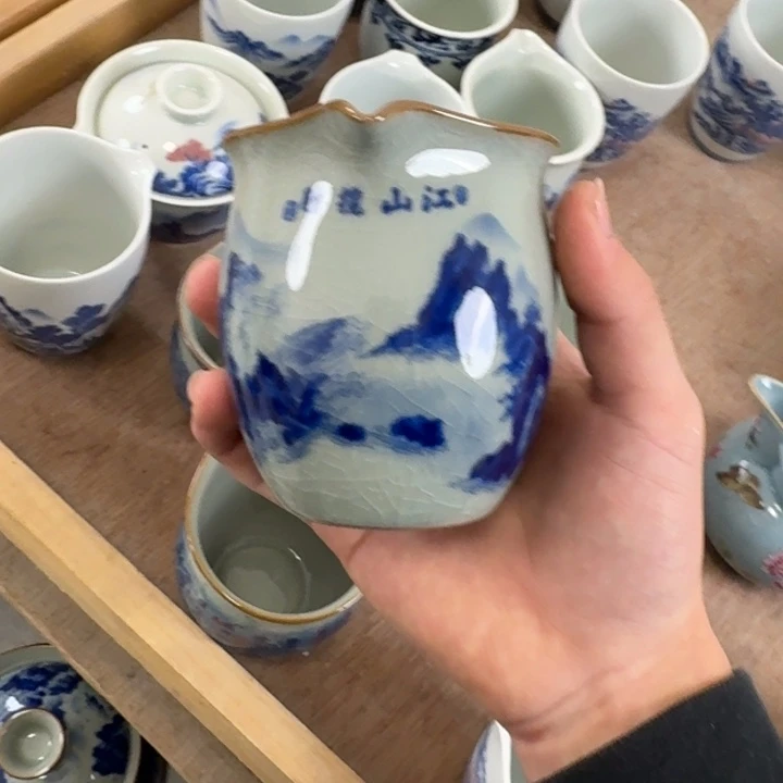 江山揽胜公道杯微瑕