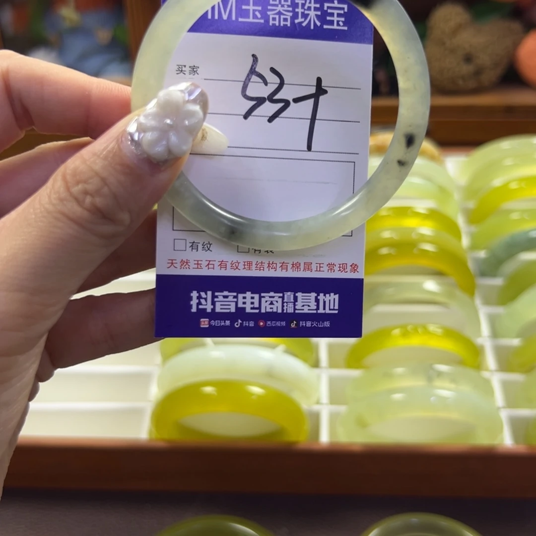 蛇纹石玉未镶嵌手镯126