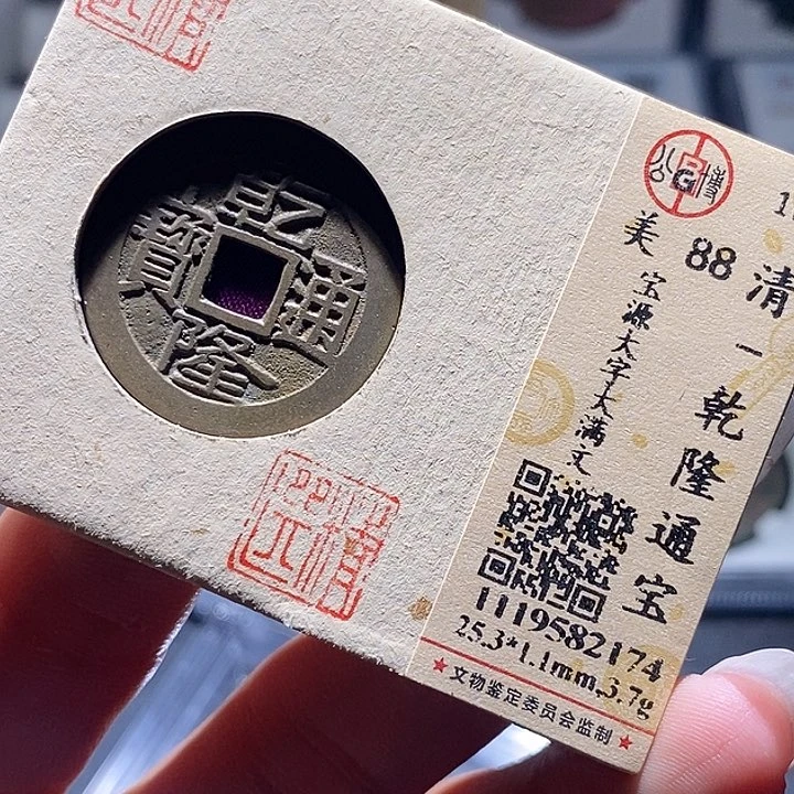铜46 发财发财发财发财
