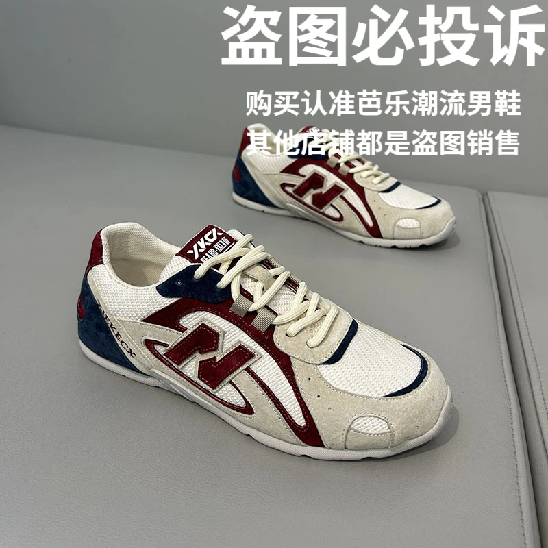 秋季新品圆头休闲拼色板鞋系带休闲板鞋潮流布鞋潮鞋运动鞋阿甘鞋