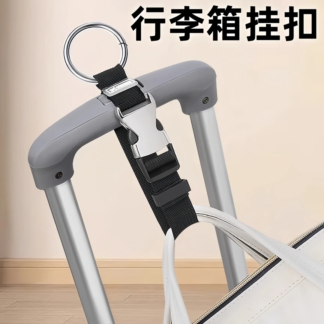 行李箱挂扣外置固定带户外旅行背包挂带卡扣式行李箱加固绑带便携