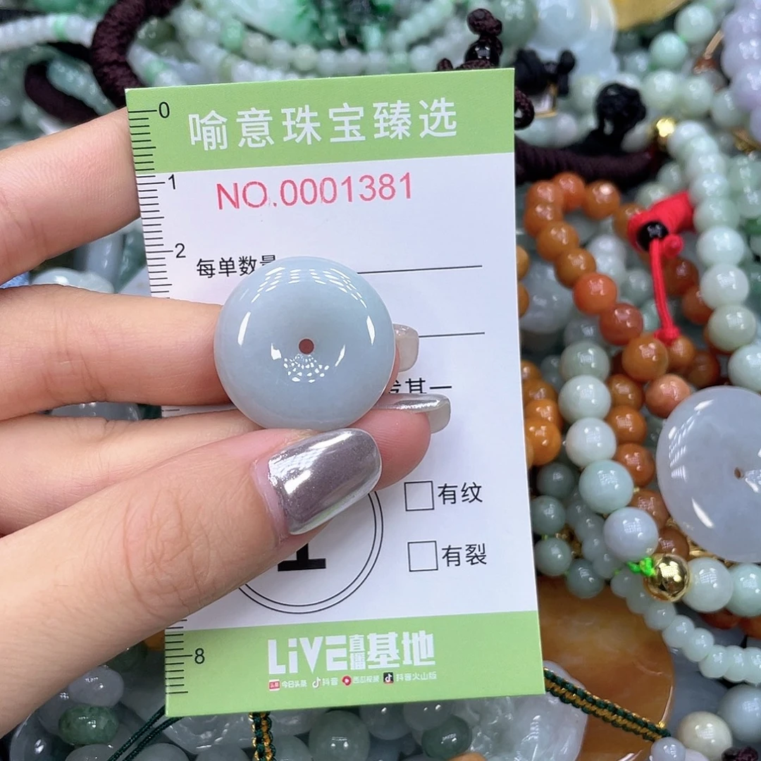 颈饰未镶嵌翡翠000