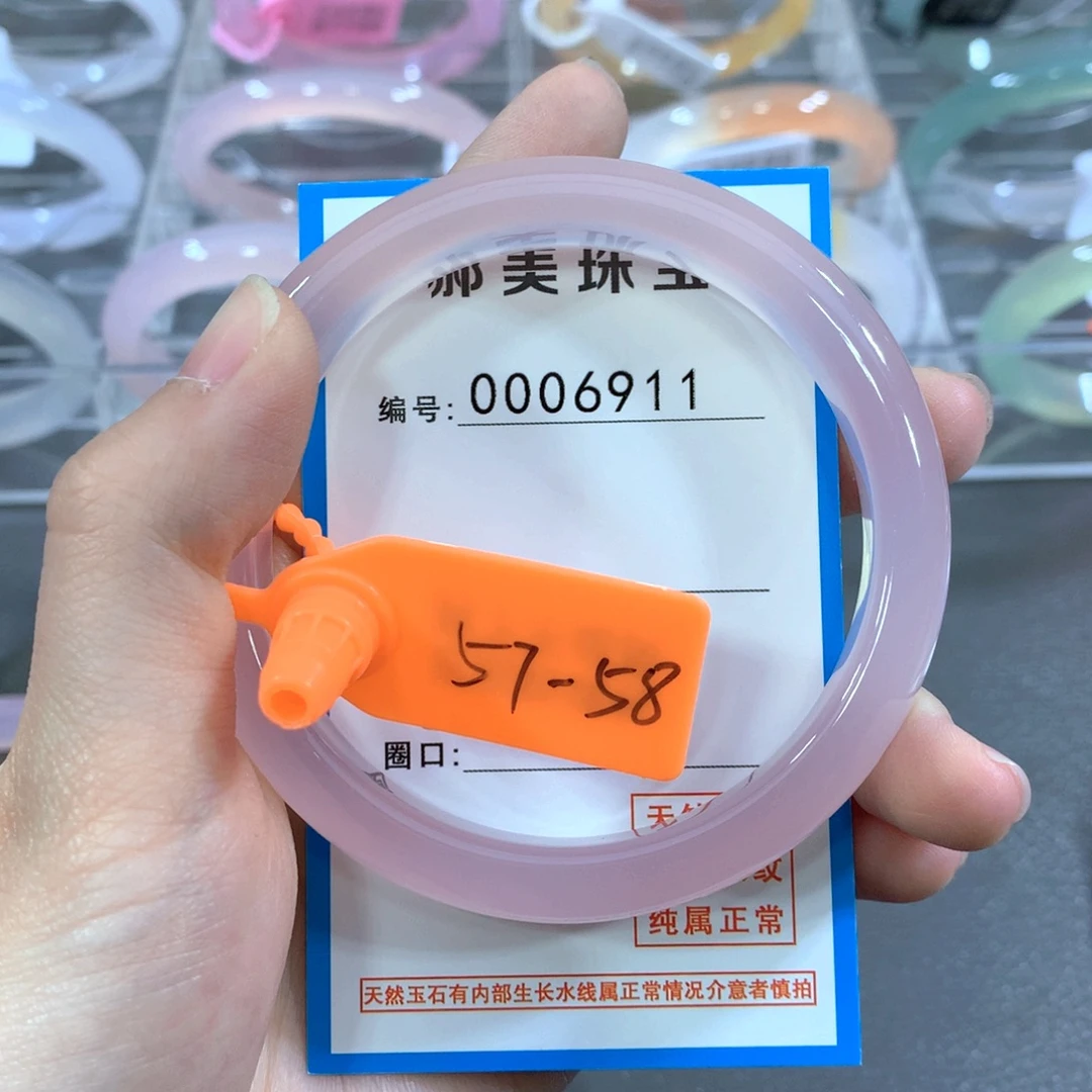 玛瑙/玉髓合金手镯手镯