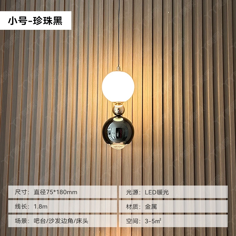 【丫丫美家】床头简约小吊灯小夜灯