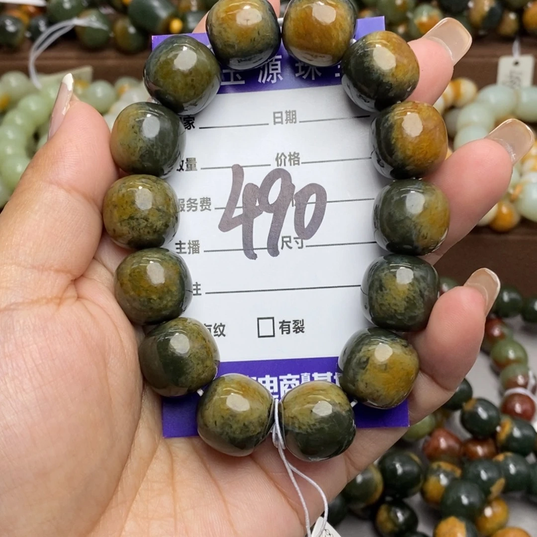 透闪石质玉未镶嵌手链微瑕