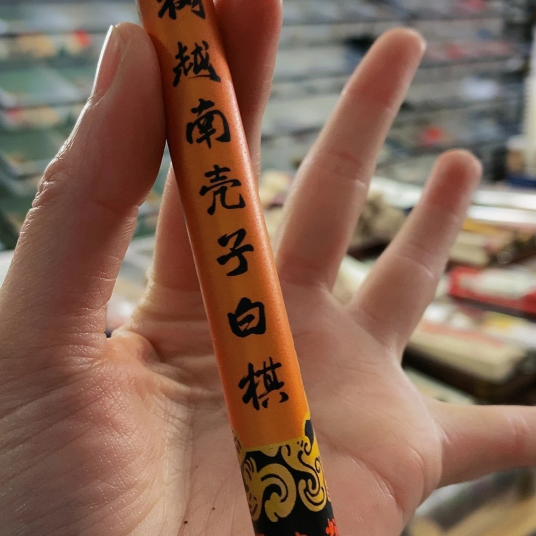 娜娜香舍专属闪购链接