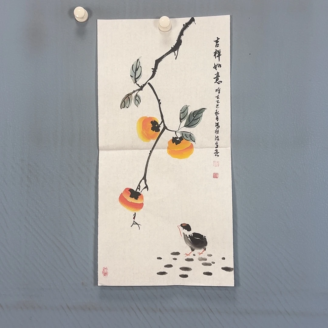 国画412 牡丹仙子也可以