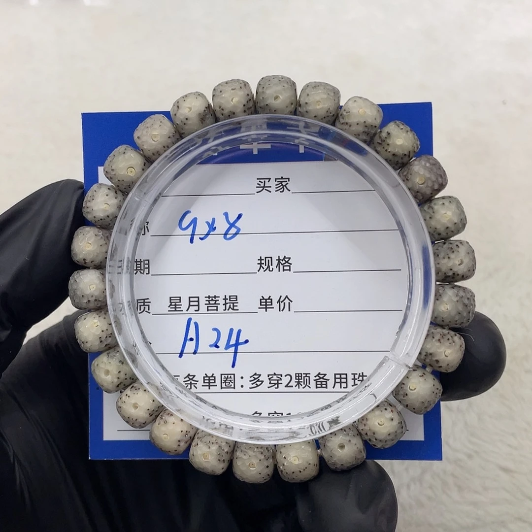 星月菩提手串星月a 24
