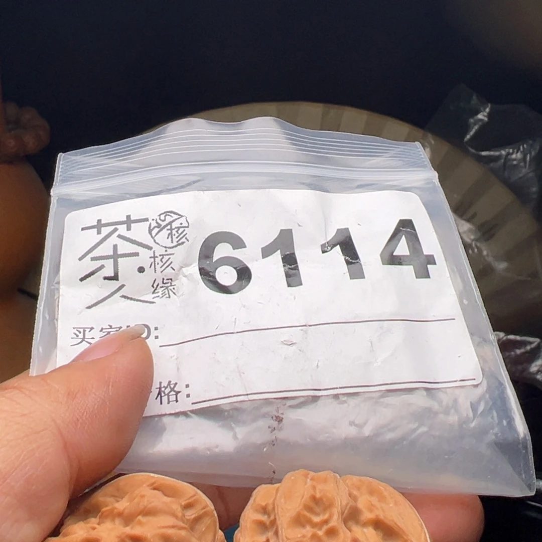 文玩核桃吊坠我们