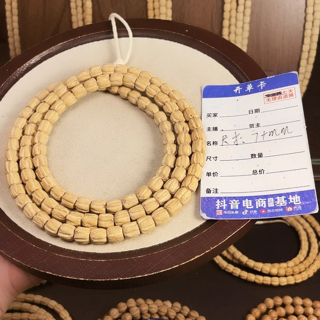 吊坠柏香籽/百香籽